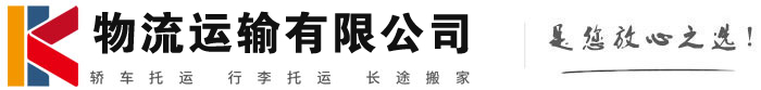 双塔物流有限公司